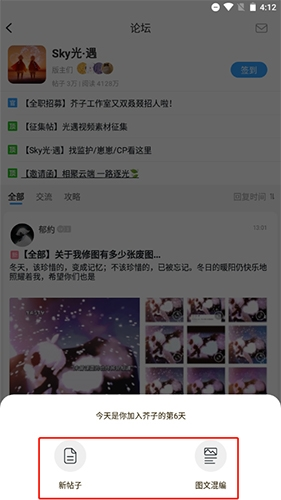 芥子空间6