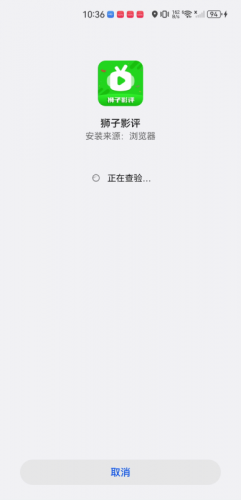 狮子影评去广告版