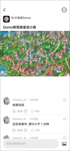 滴墨社区