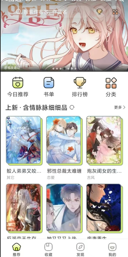 相关图片