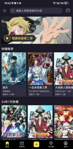 橘漫追剧app