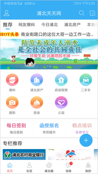 相关图片