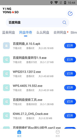 相关图片