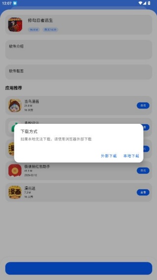 洋葱酷盒最新版