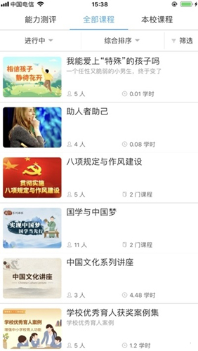 相关图片