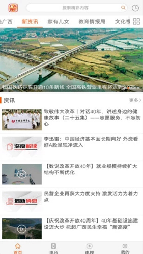 相关图片