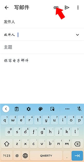 谷歌邮箱登录官网版