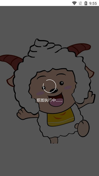 傲软抠图付费破解版截图4