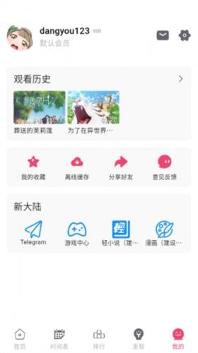 giligili爱动漫