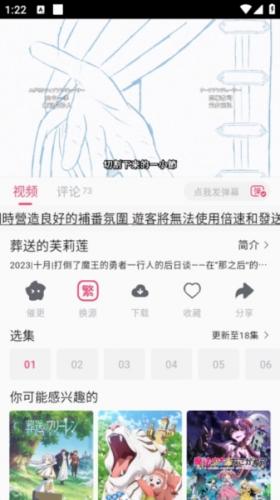 giligili爱动漫