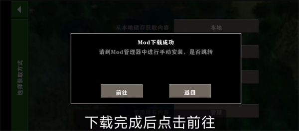 使用教程截图7