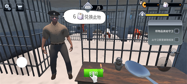 游戏攻略配图5
