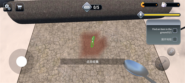 游戏攻略配图2