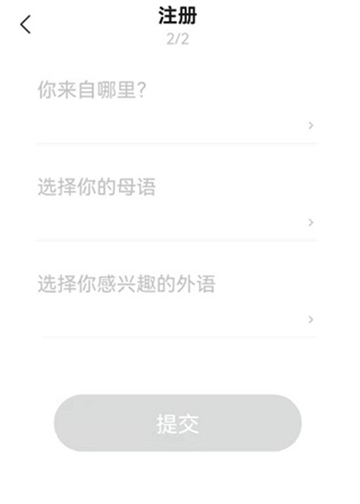 yeetalk外国交友软件下载最新版本 yeetalk外国交友软件下载最新版本