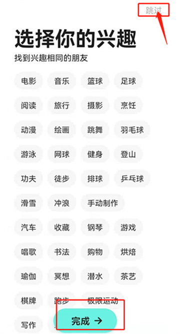 yeetalk外国交友软件下载最新版本 yeetalk外国交友软件下载最新版本
