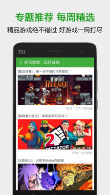 相关图片