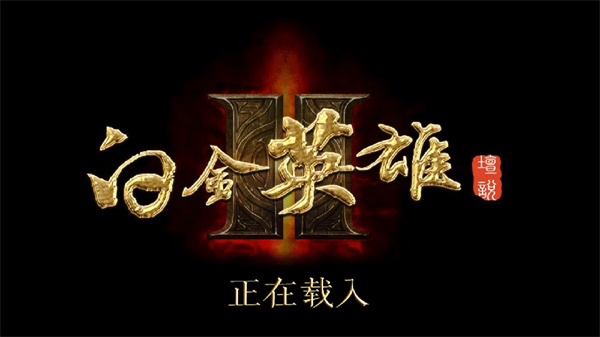新手指南配图1