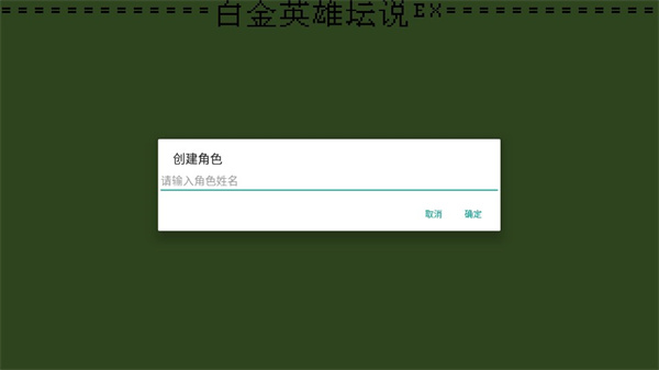 新手指南配图2