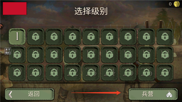 游戏攻略配图5
