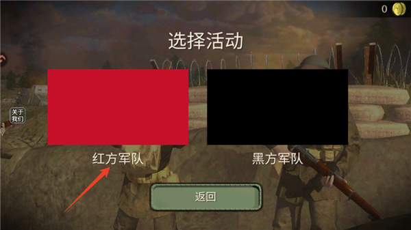 游戏攻略配图4