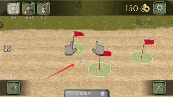 游戏攻略配图8