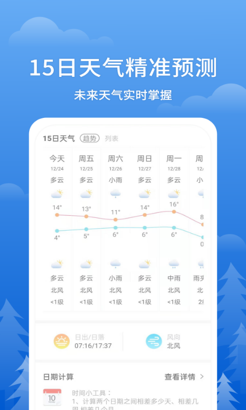 相关图片