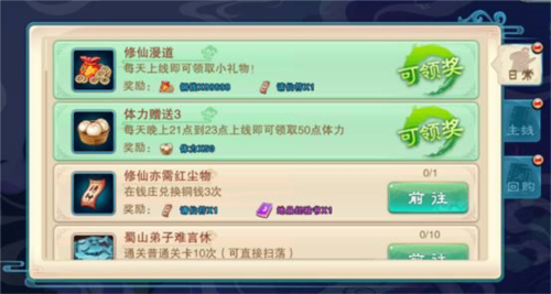 仙剑奇侠传五0.1折3