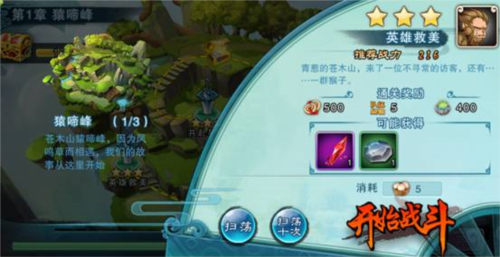 仙剑奇侠传五0.1折2