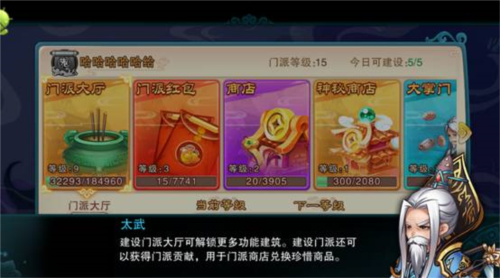 仙剑奇侠传五0.1折5