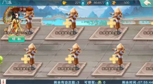 仙剑奇侠传五0.1折6