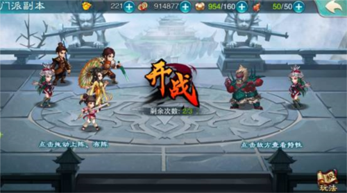 仙剑奇侠传五0.1折8