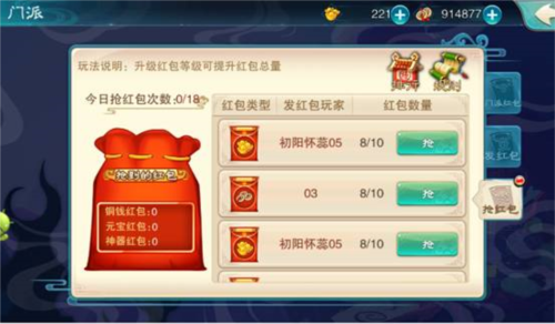 仙剑奇侠传五0.1折9