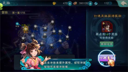 仙剑奇侠传五0.1折11