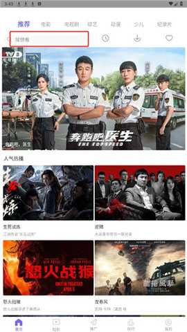 飘花电影网 1.0.0 安卓版