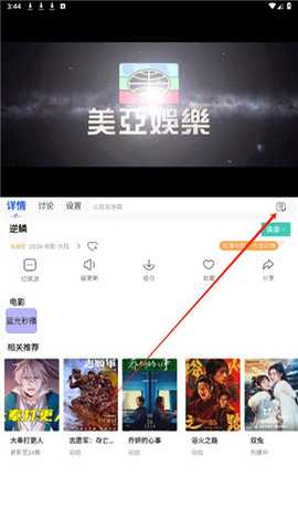 飘花电影网 1.0.0 安卓版