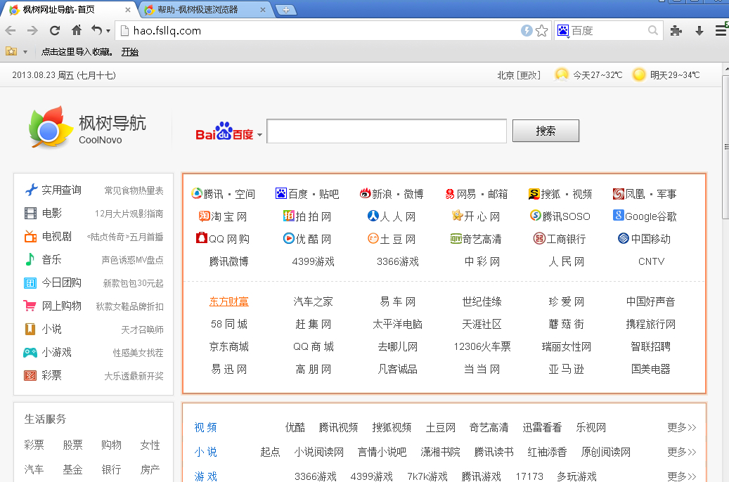 相关图片 相关图片