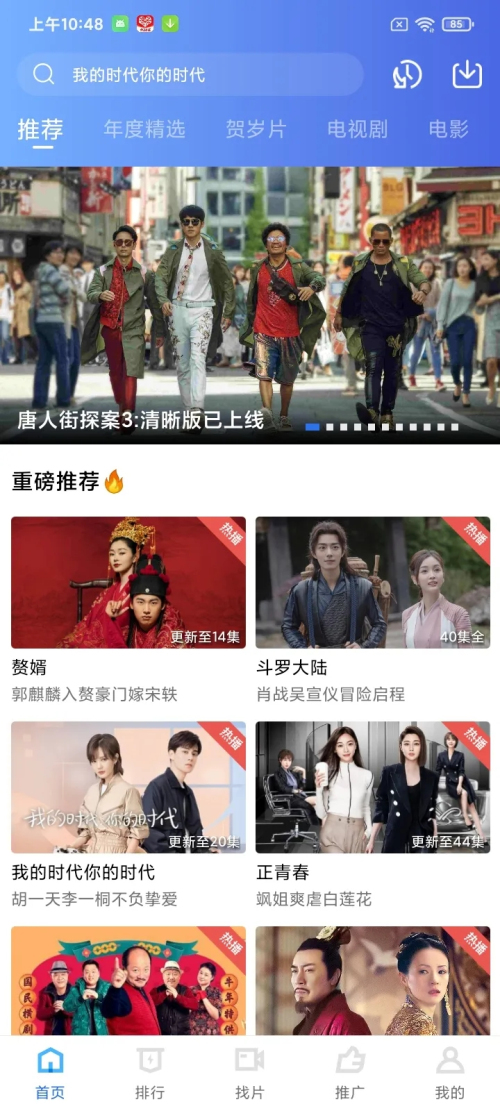 相关图片