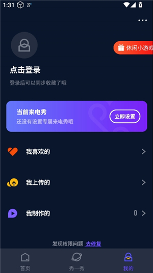 豹来电