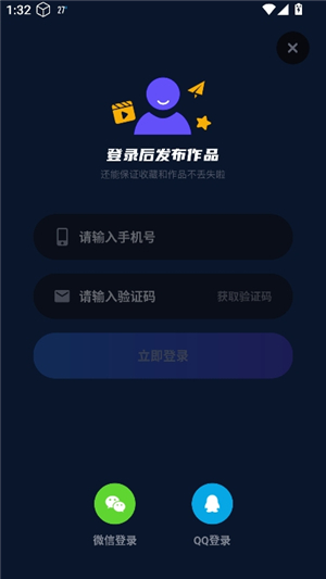 豹来电
