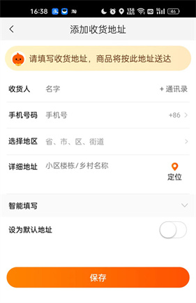 淘宝特价版免费下载