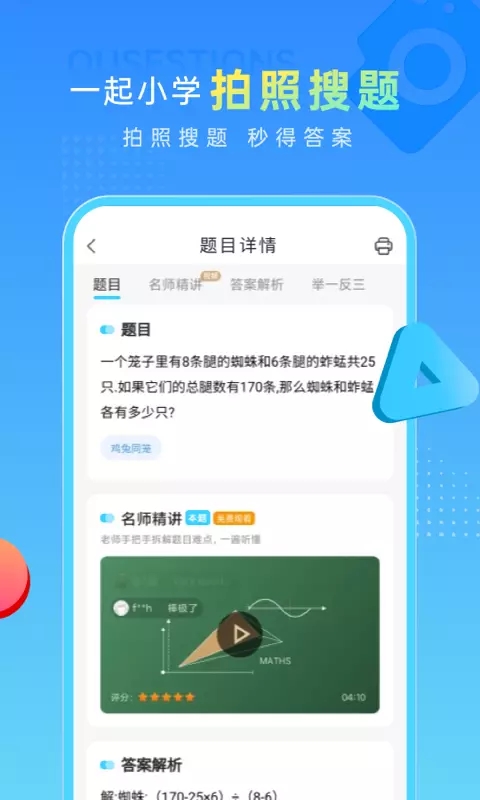 相关图片