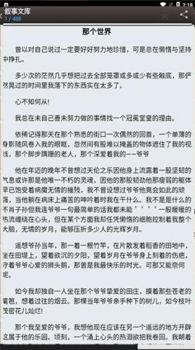 海棠书屋myhtlmebookmyhtlmebo