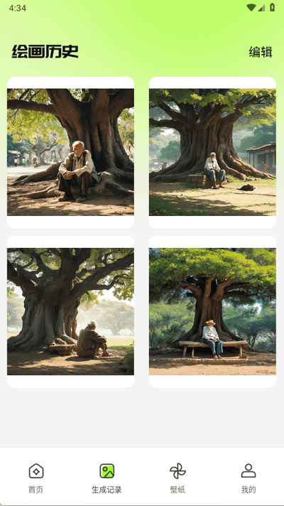 极梦AI绘画app最新版