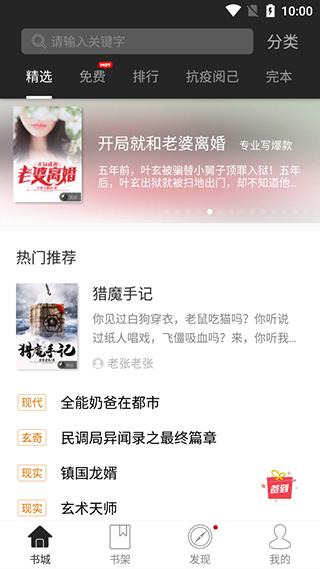 使用说明配图1