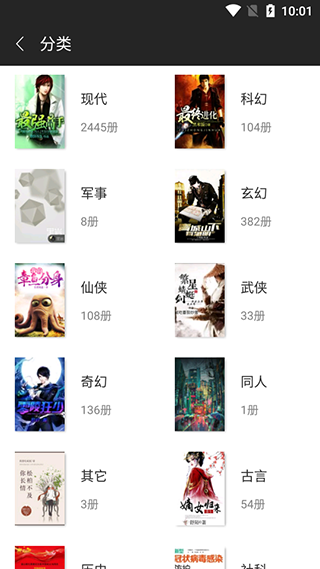 使用说明配图2