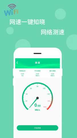 相关图片