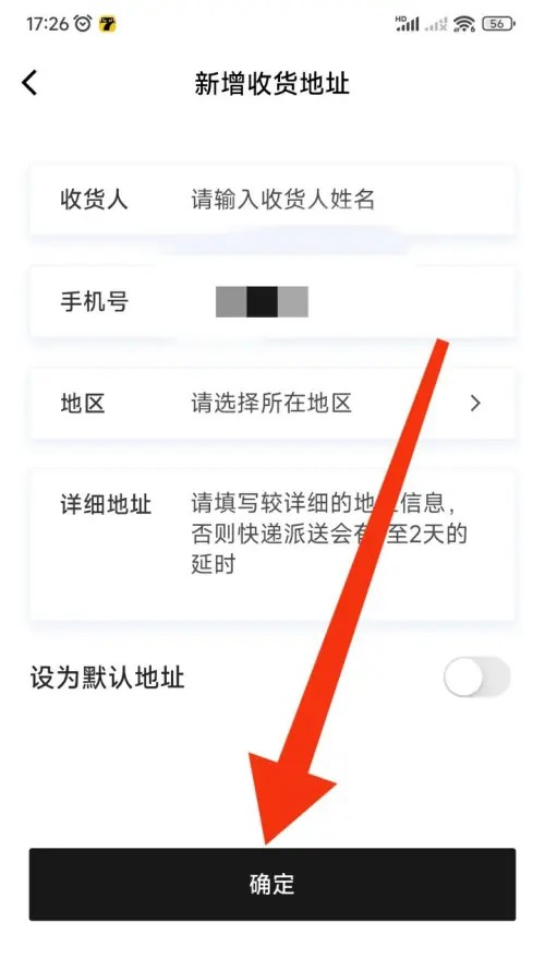 纷玩岛购票助手
