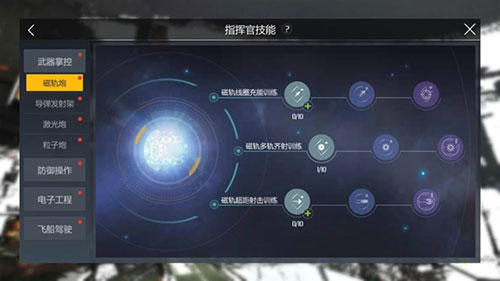 第二银河体验版游戏攻略2