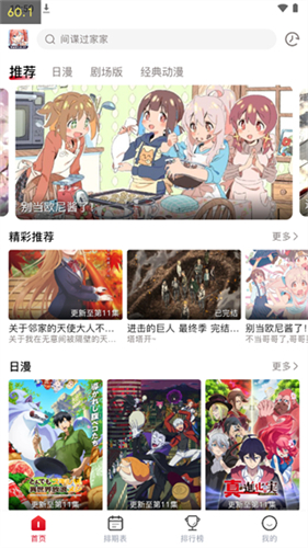 Omofun复活版