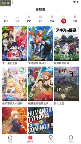 Omofun复活版